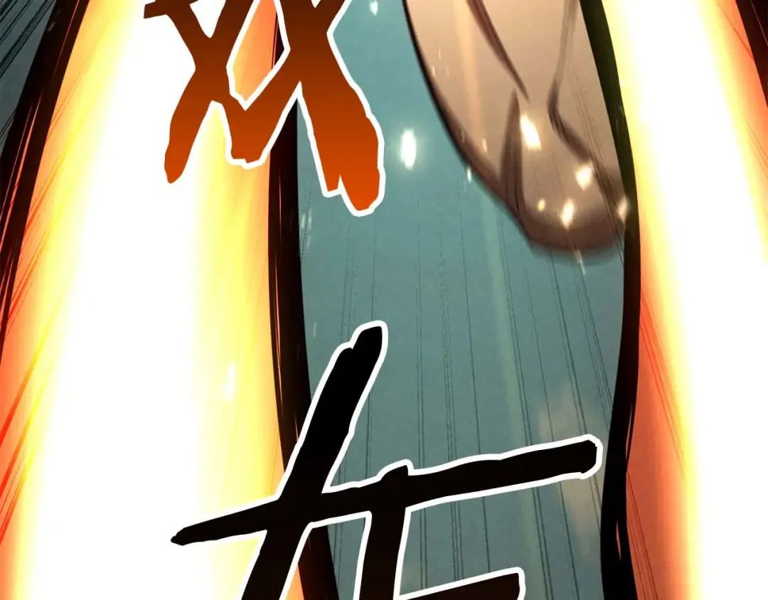 第95话 神力、魔力。与路西法的融合 第229页