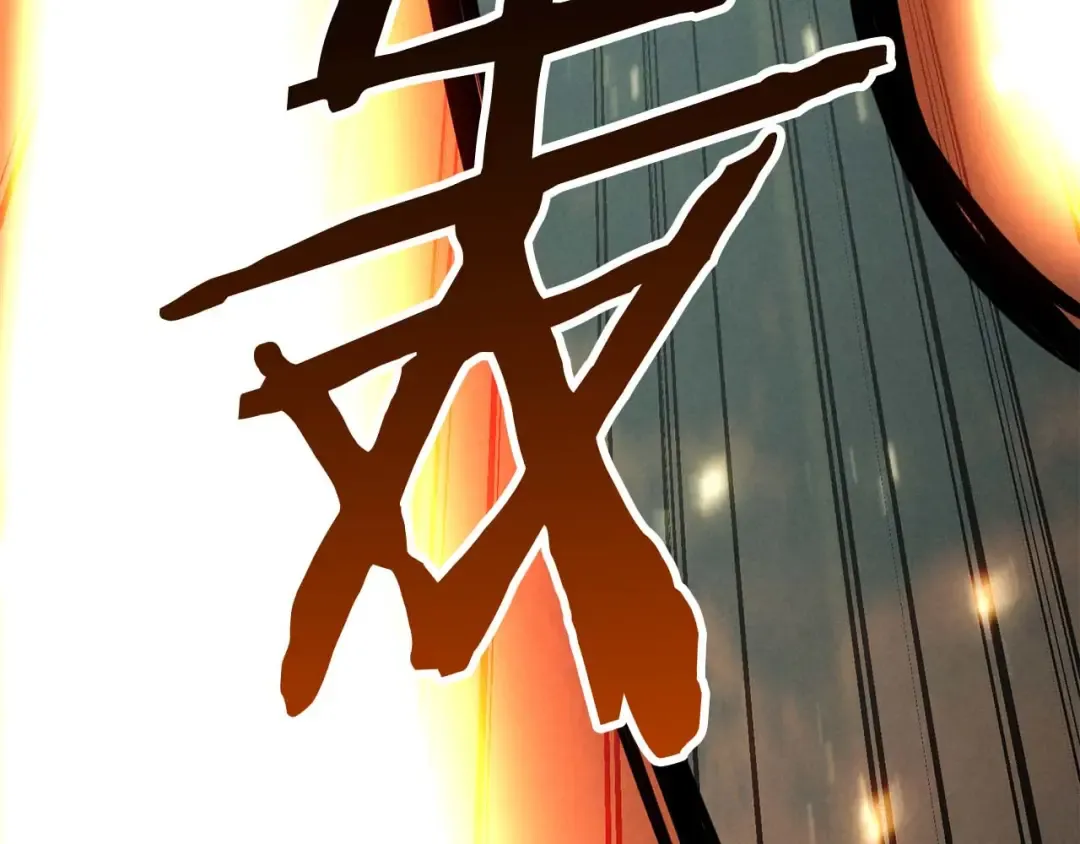 第95话 神力、魔力。与路西法的融合 第230页