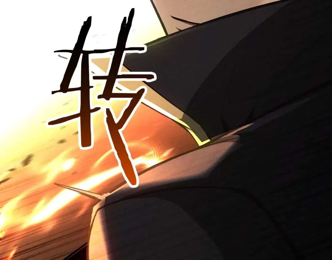 第95话 神力、魔力。与路西法的融合 第241页