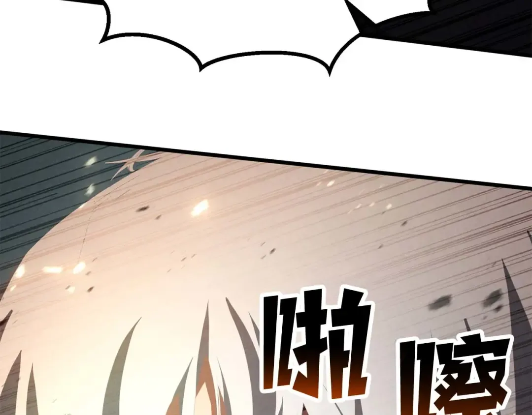 第95话 神力、魔力。与路西法的融合 第243页