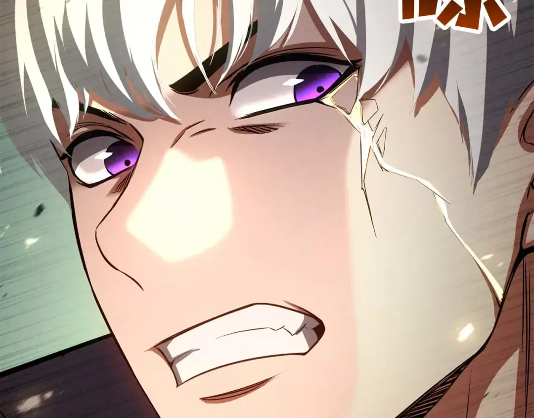 第95话 神力、魔力。与路西法的融合 第244页