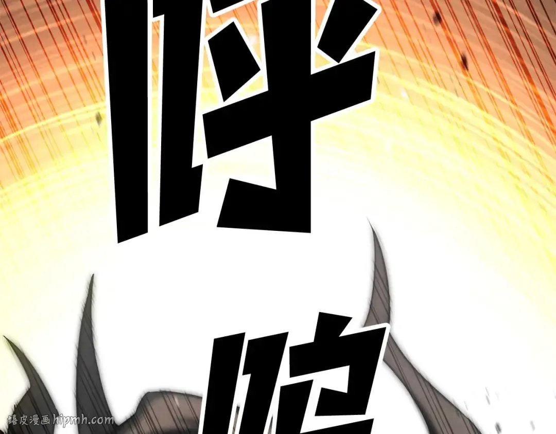 第95话 神力、魔力。与路西法的融合 第248页