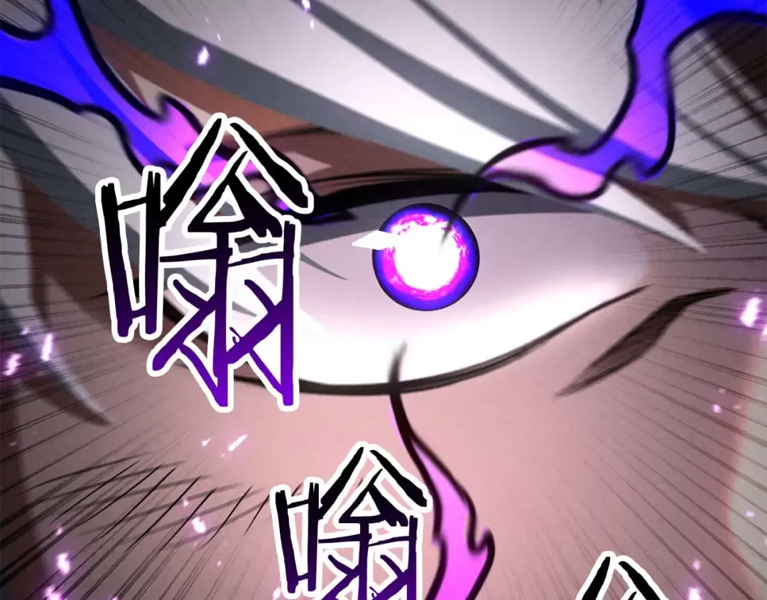 第95话 神力、魔力。与路西法的融合 第259页