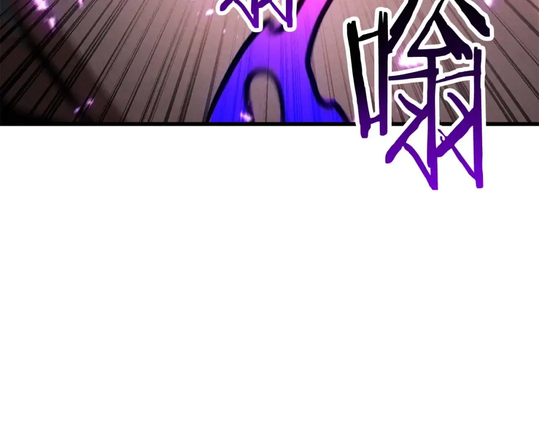 第95话 神力、魔力。与路西法的融合 第260页