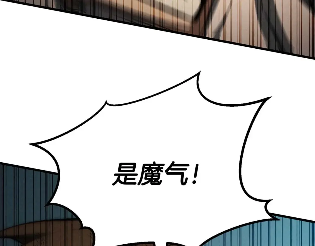 第95话 神力、魔力。与路西法的融合 第273页