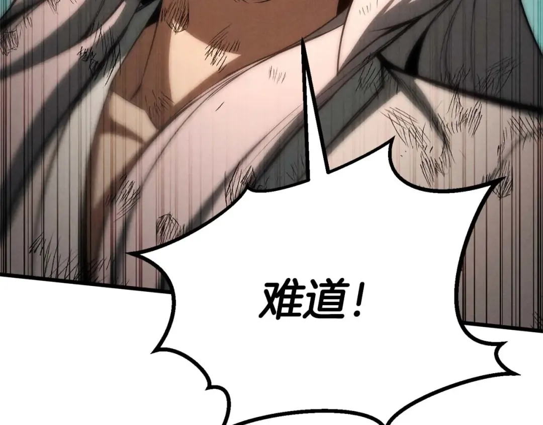 第95话 神力、魔力。与路西法的融合 第278页