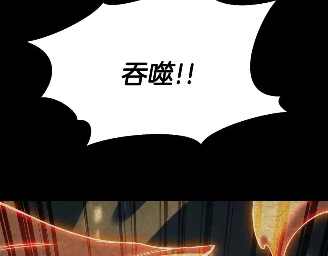 第95话 神力、魔力。与路西法的融合 第282页
