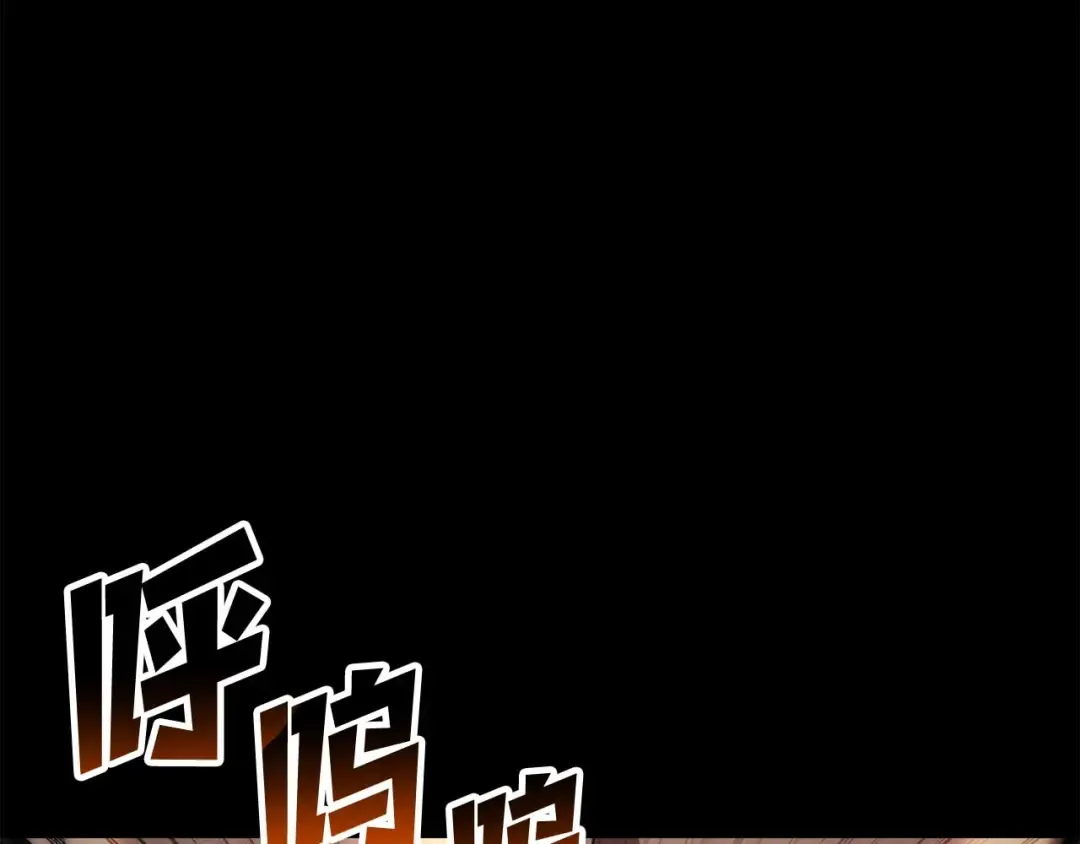 第95话 神力、魔力。与路西法的融合 第289页