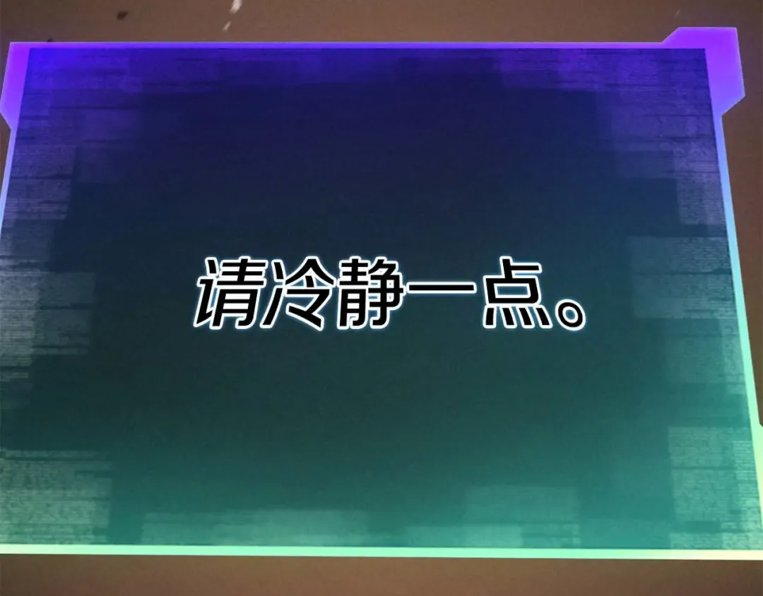 第95话 神力、魔力。与路西法的融合 第307页