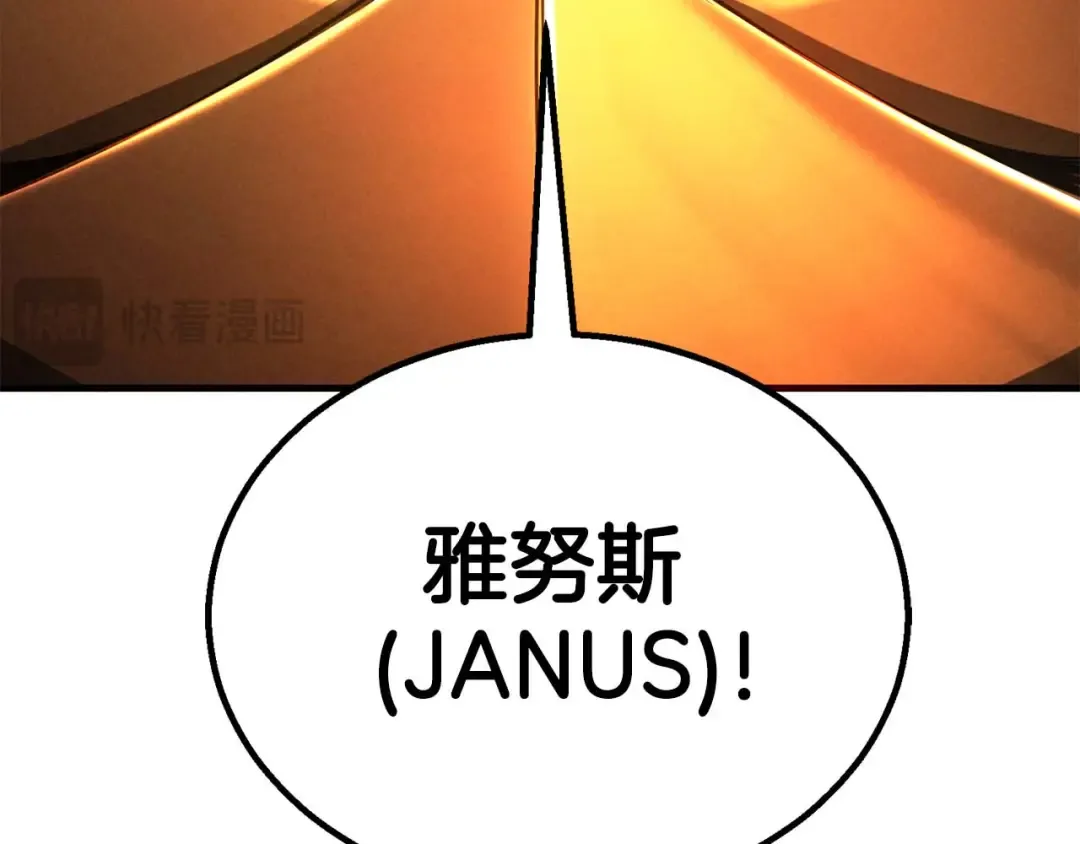 第95话 神力、魔力。与路西法的融合 第342页
