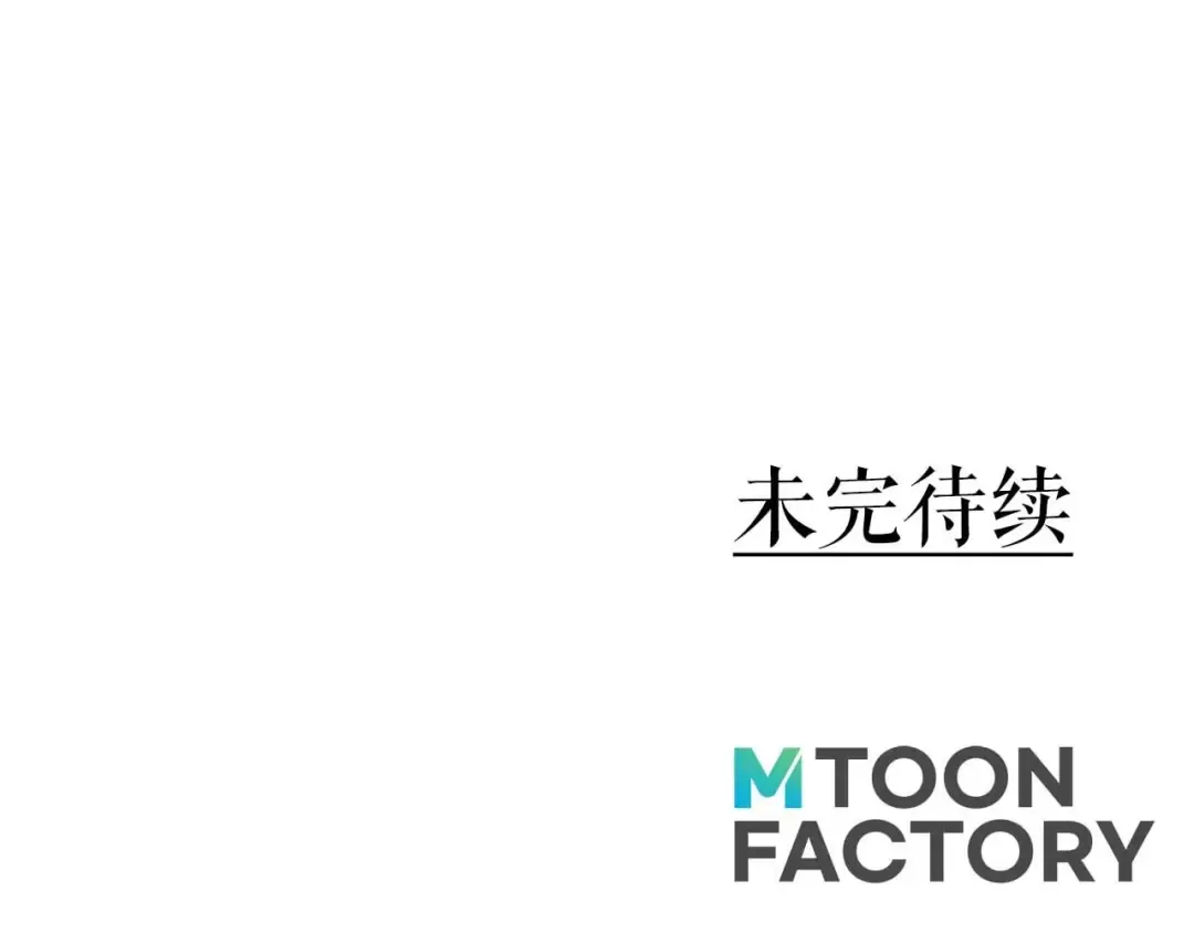第95话 神力、魔力。与路西法的融合 第366页