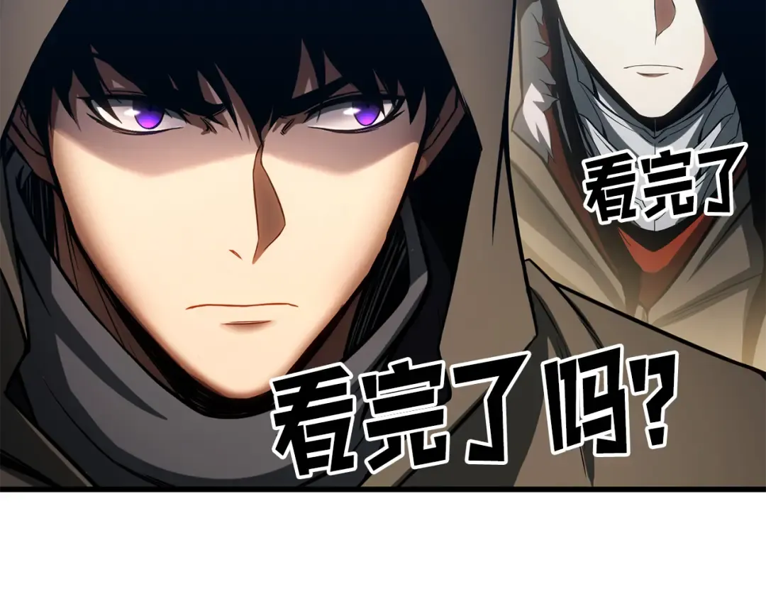 第95话 神力、魔力。与路西法的融合 第374页