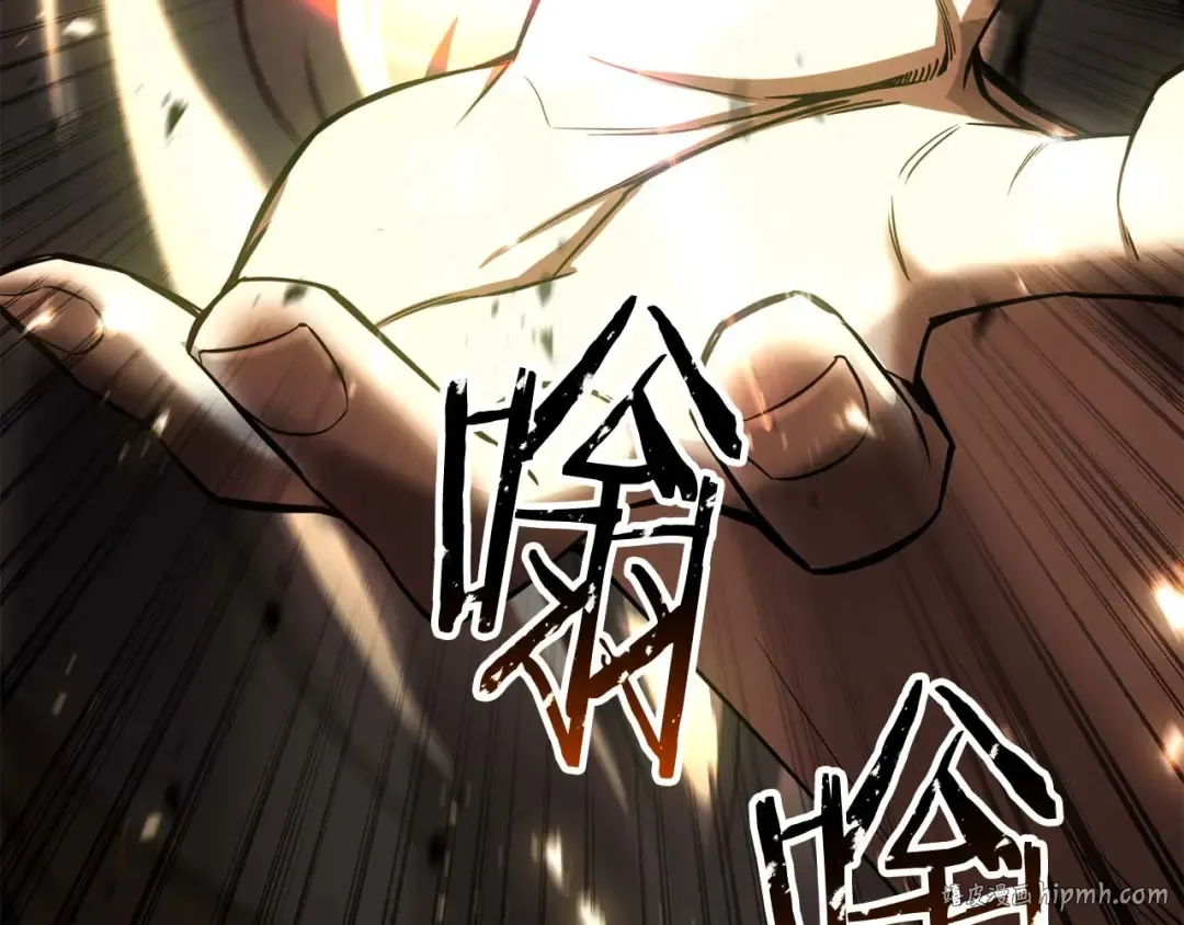 完结篇 懦弱的神和勇敢的人们 第8页