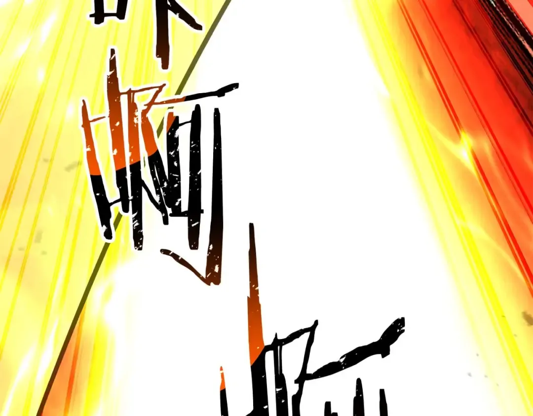 完结篇 懦弱的神和勇敢的人们 第13页