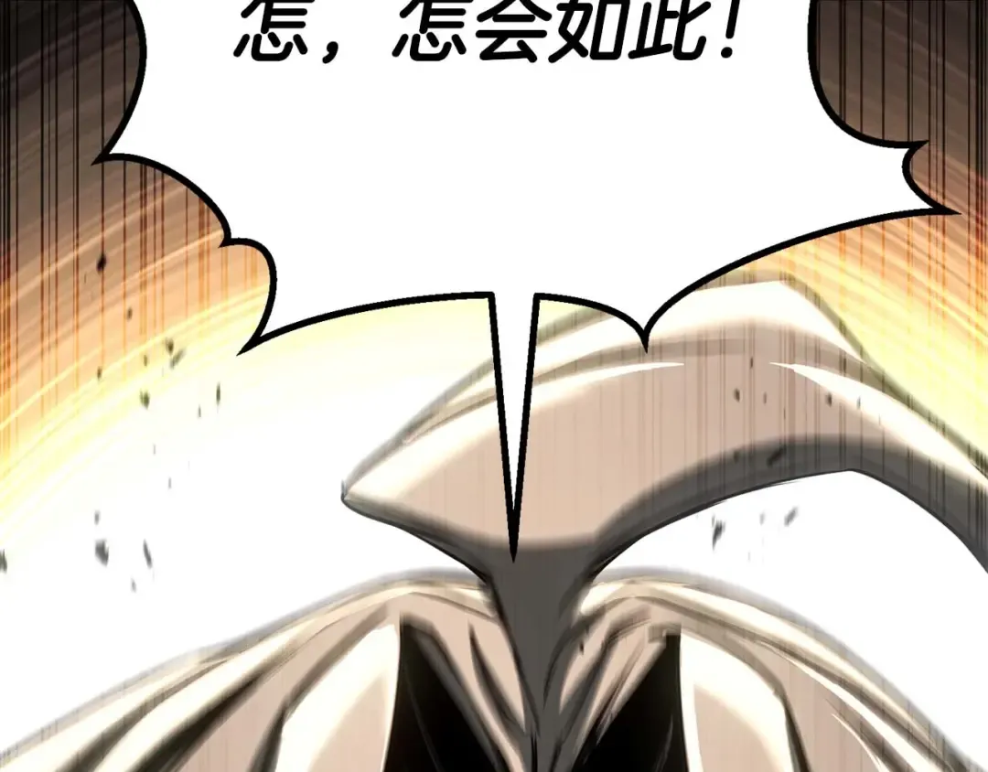完结篇 懦弱的神和勇敢的人们 第126页