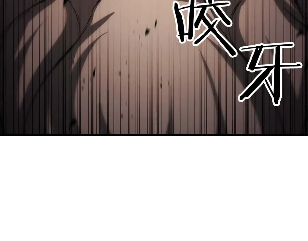 完结篇 懦弱的神和勇敢的人们 第156页