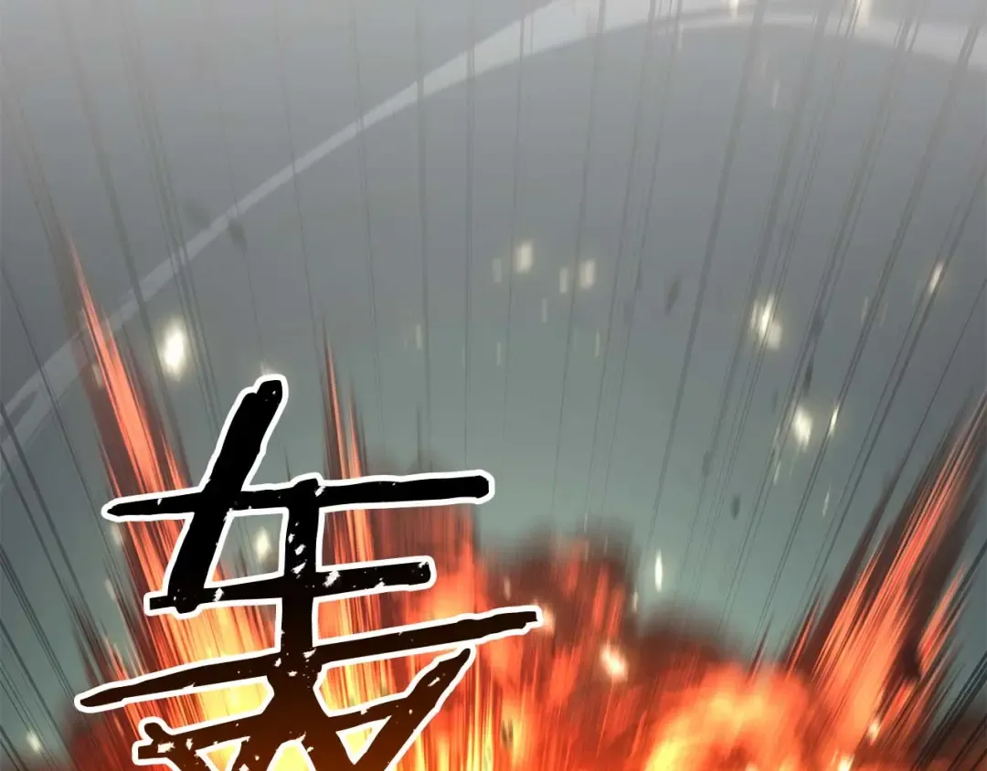 完结篇 懦弱的神和勇敢的人们 第172页
