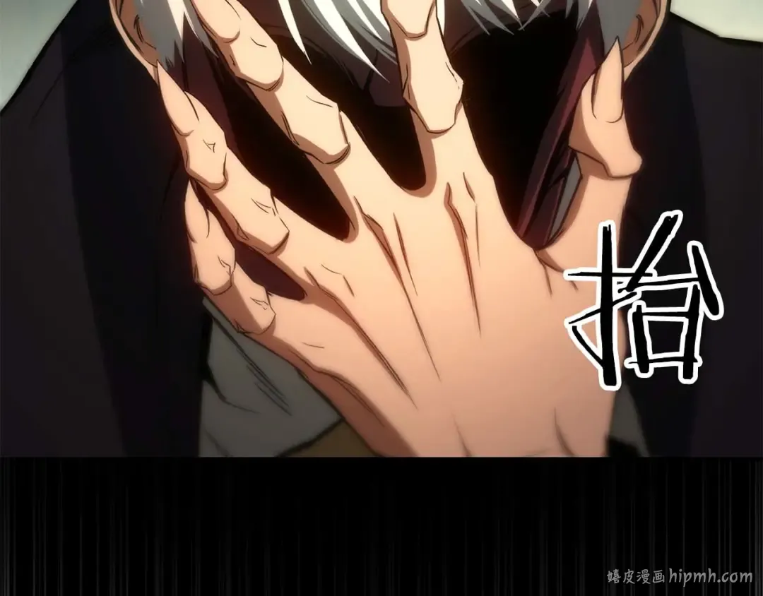 完结篇 懦弱的神和勇敢的人们 第192页