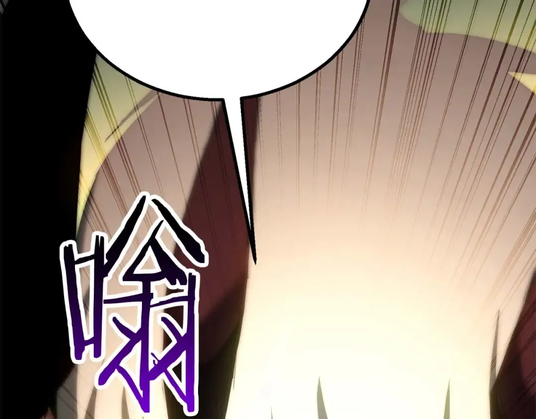 完结篇 懦弱的神和勇敢的人们 第204页