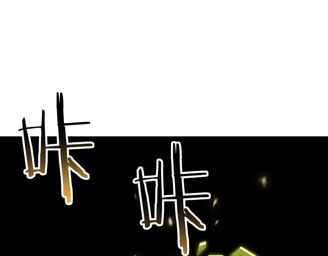 完结篇 懦弱的神和勇敢的人们 第267页
