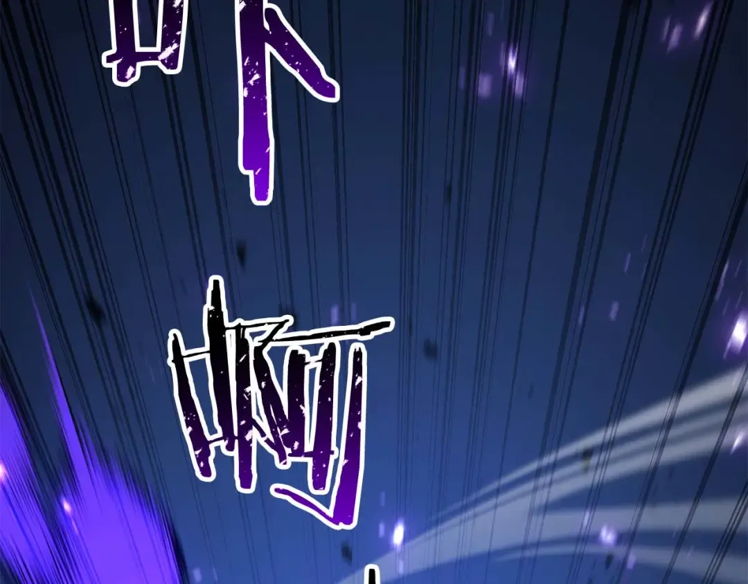 完结篇 懦弱的神和勇敢的人们 第285页