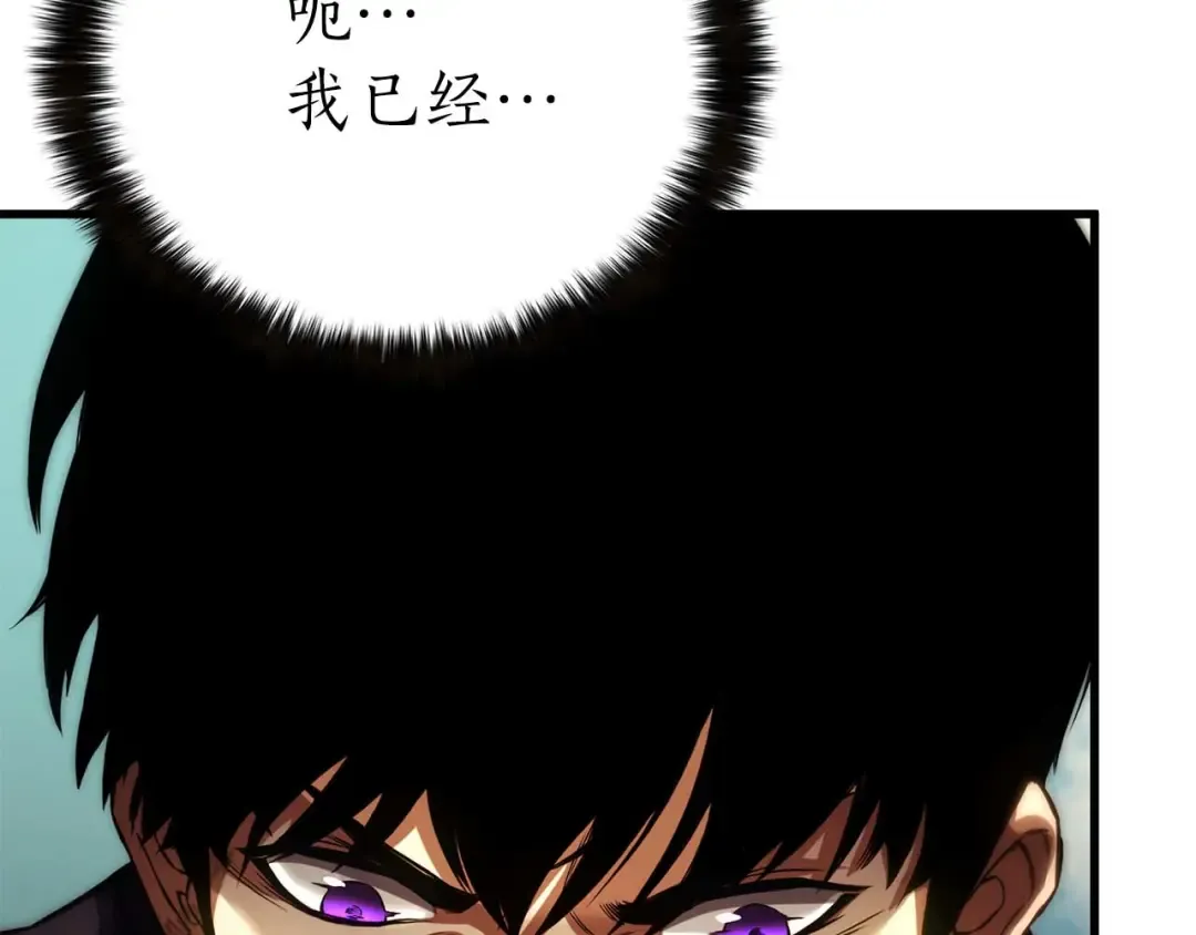 完结篇 懦弱的神和勇敢的人们 第323页