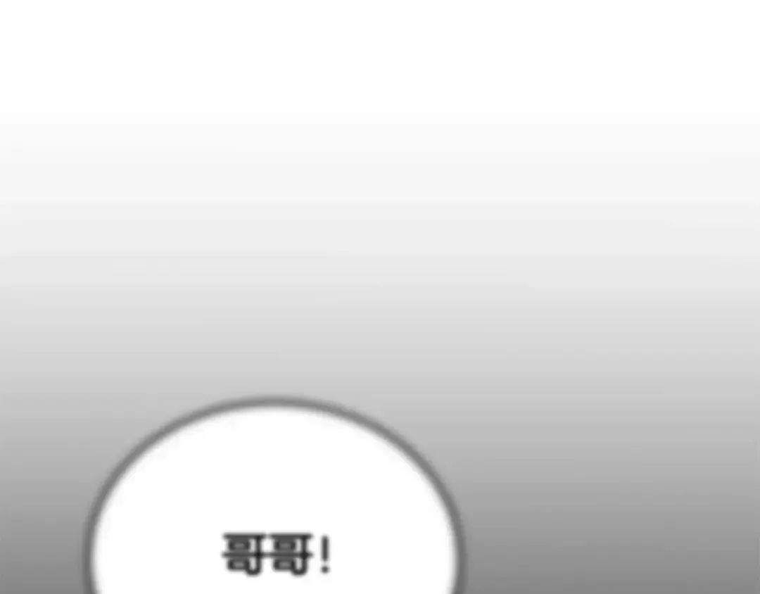 完结篇 懦弱的神和勇敢的人们 第341页