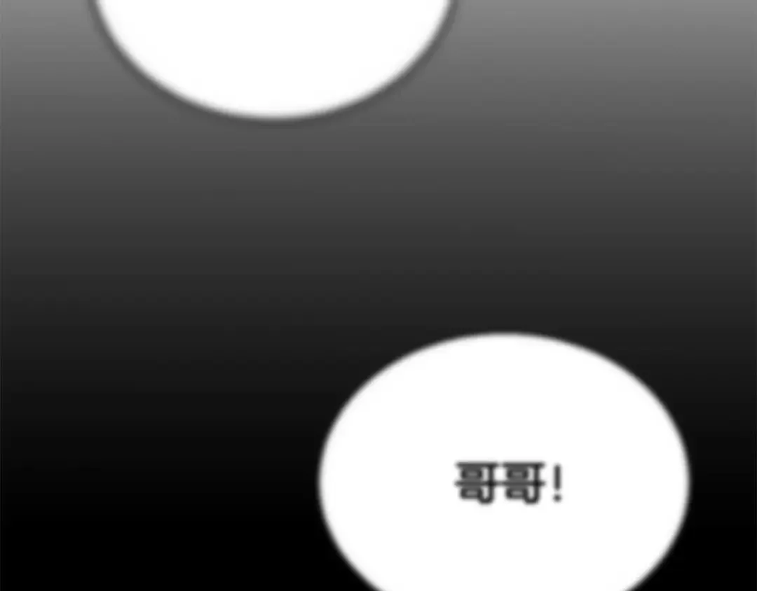 完结篇 懦弱的神和勇敢的人们 第342页