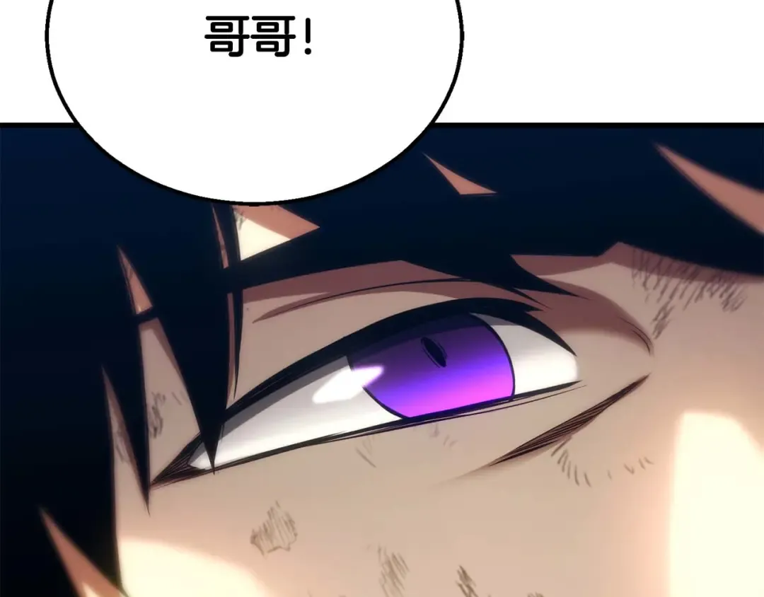 完结篇 懦弱的神和勇敢的人们 第346页