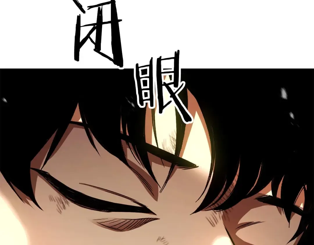 完结篇 懦弱的神和勇敢的人们 第359页