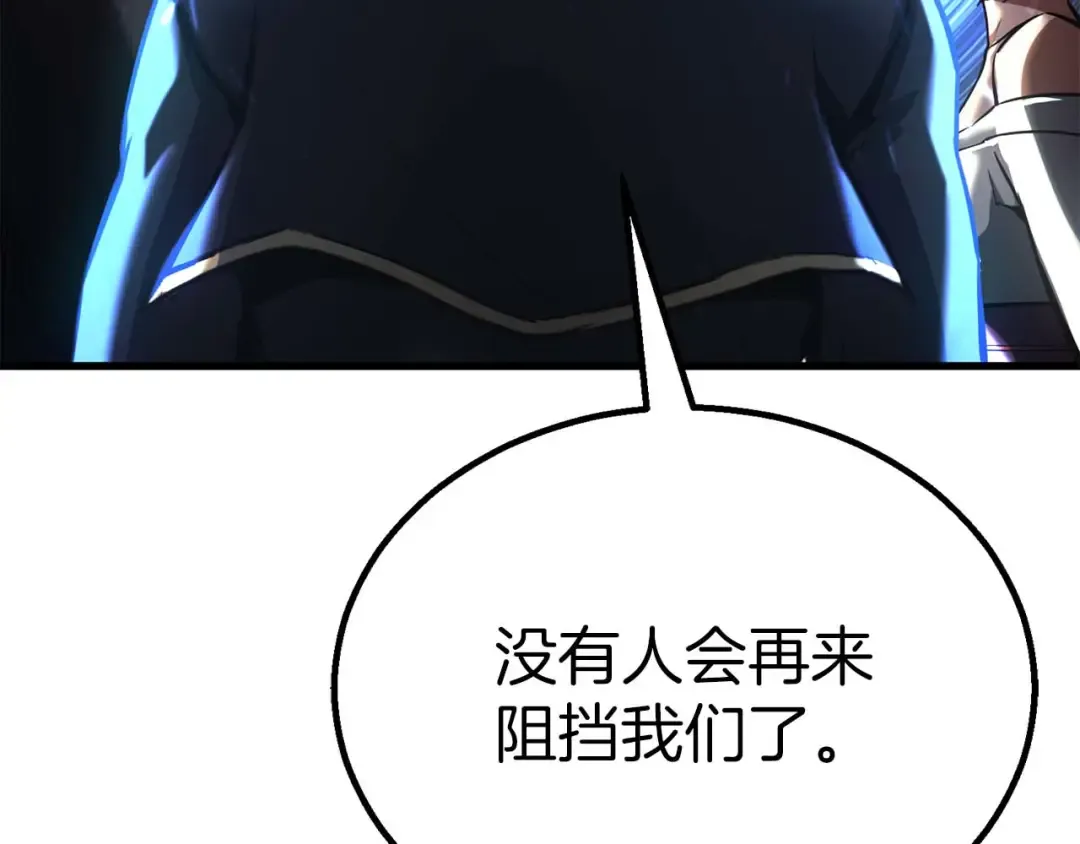 完结篇 懦弱的神和勇敢的人们 第407页