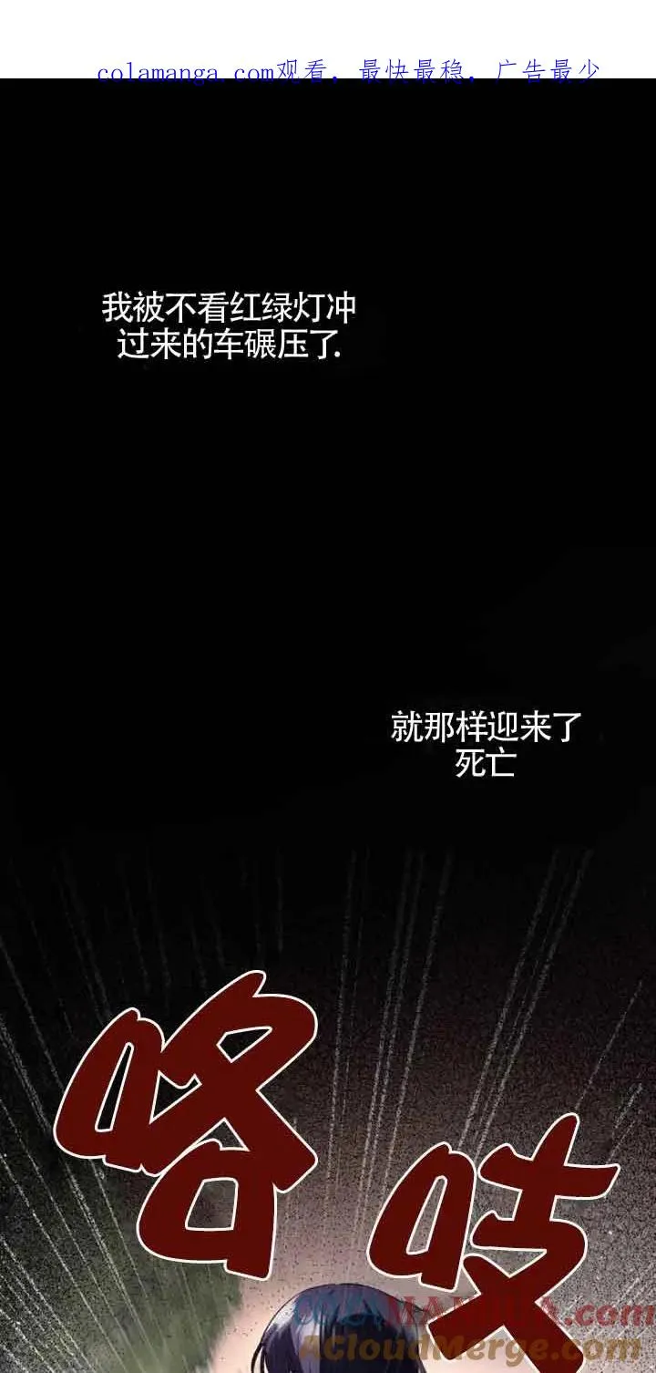 第01话 第1页