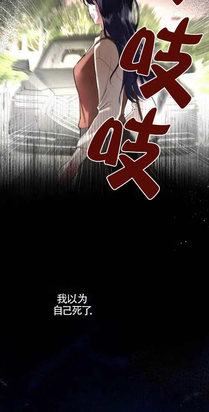 第01话 第2页