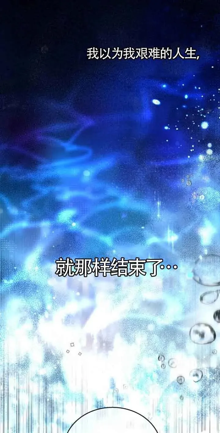 第01话 第3页