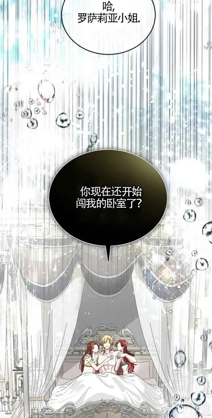 第01话 第4页