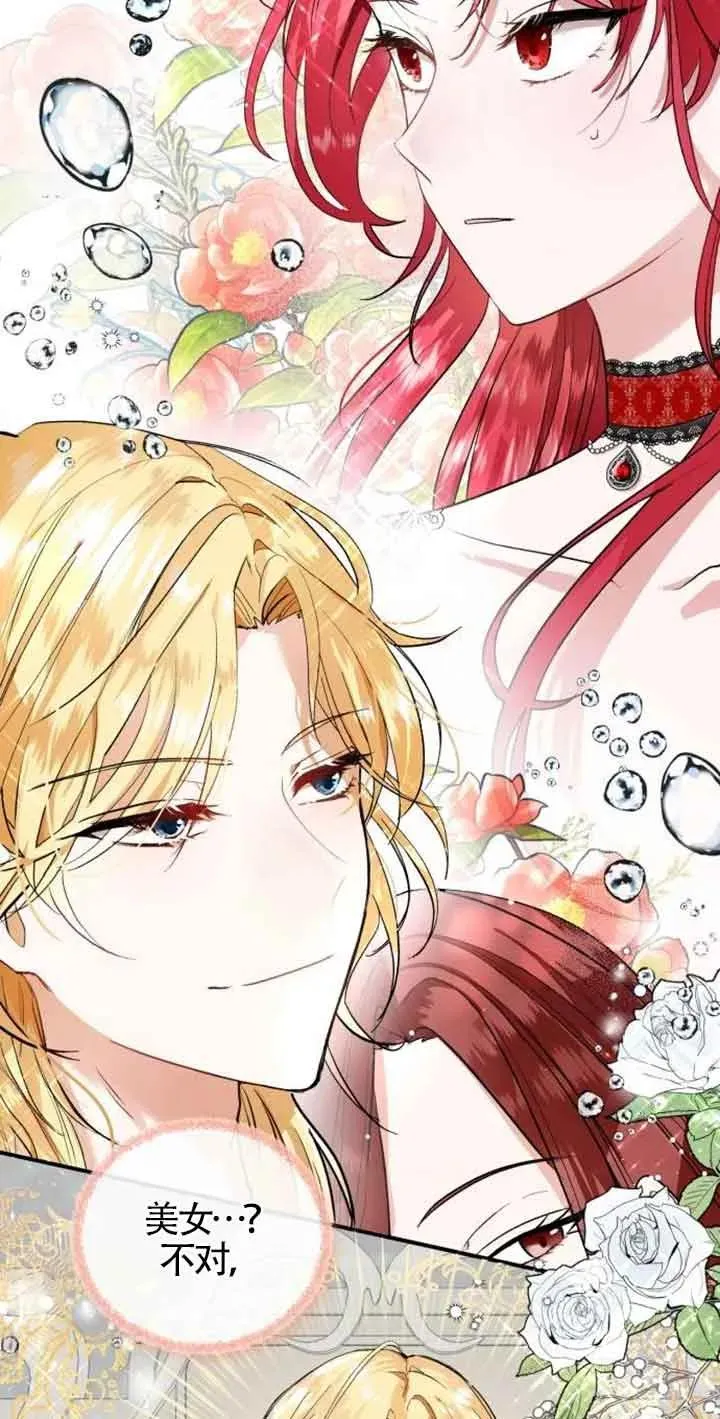 第01话 第6页