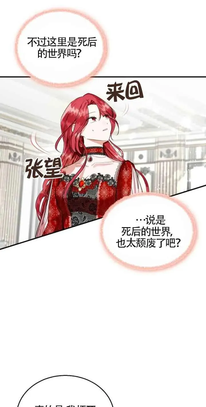第01话 第8页