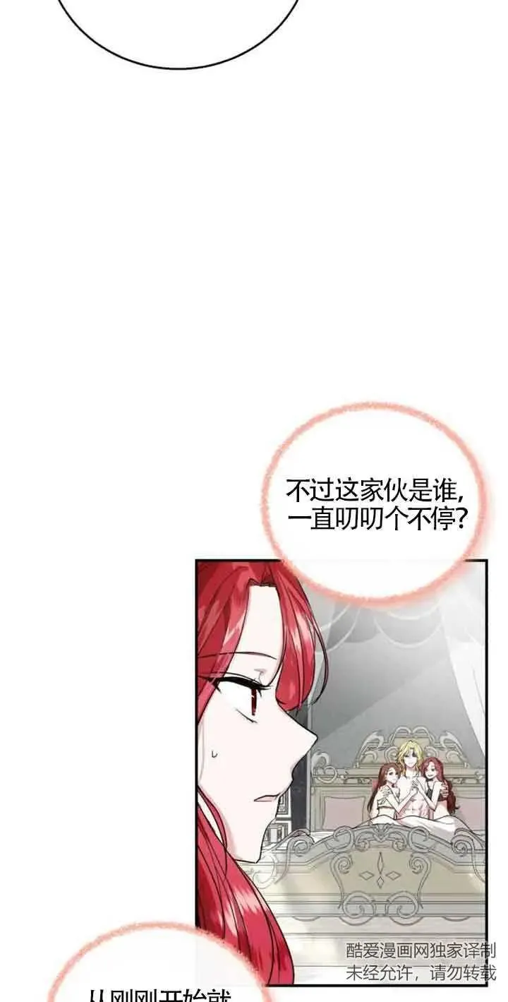 第01话 第10页