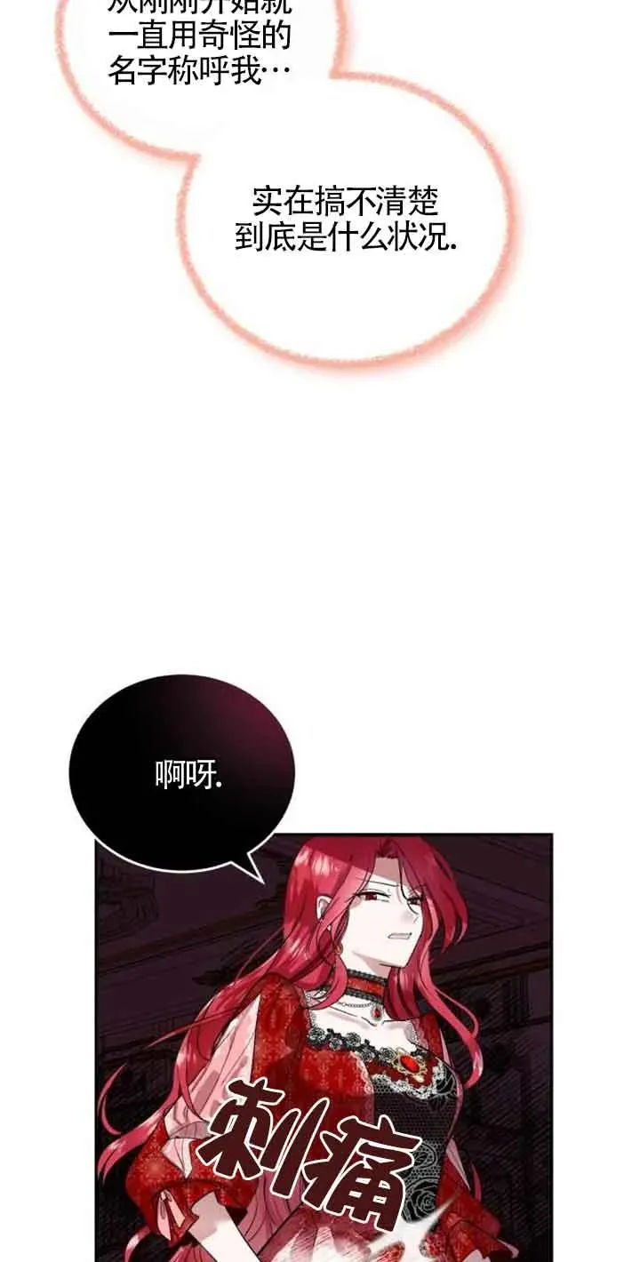 第01话 第11页