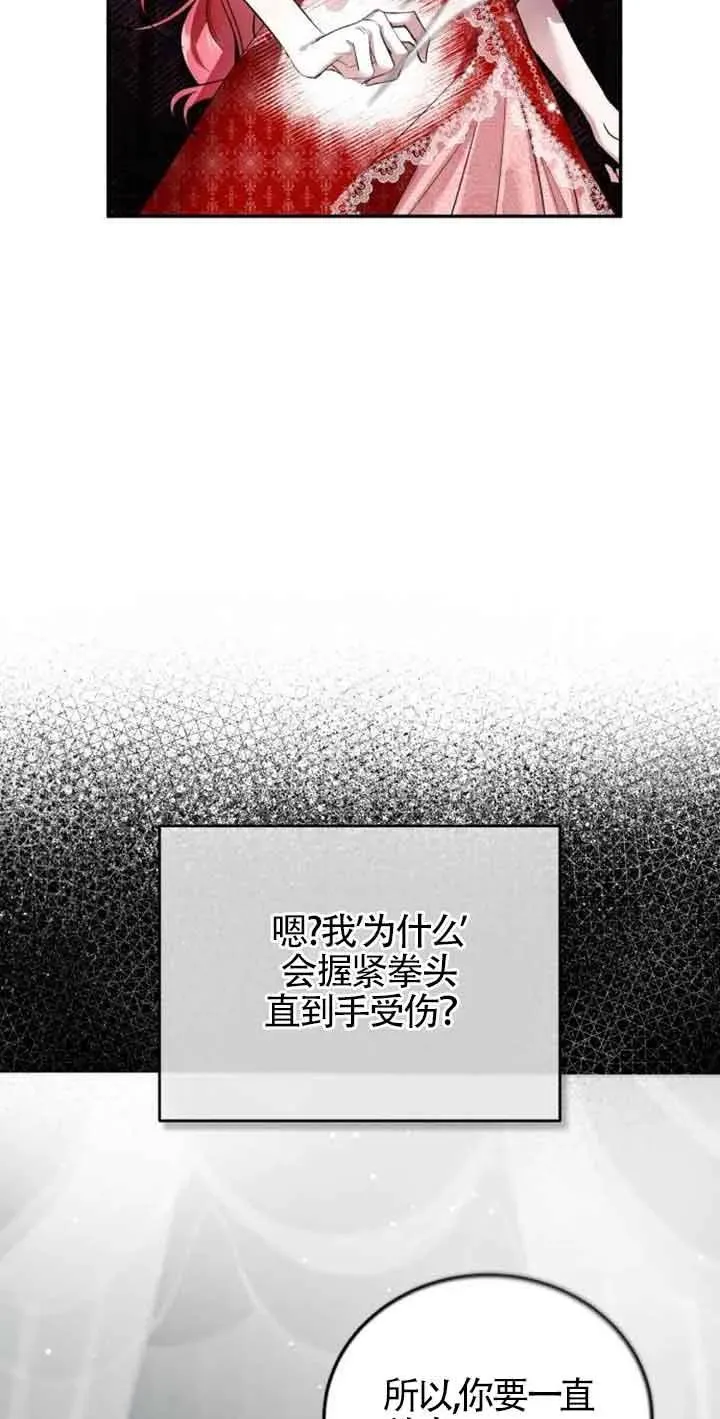 第01话 第12页