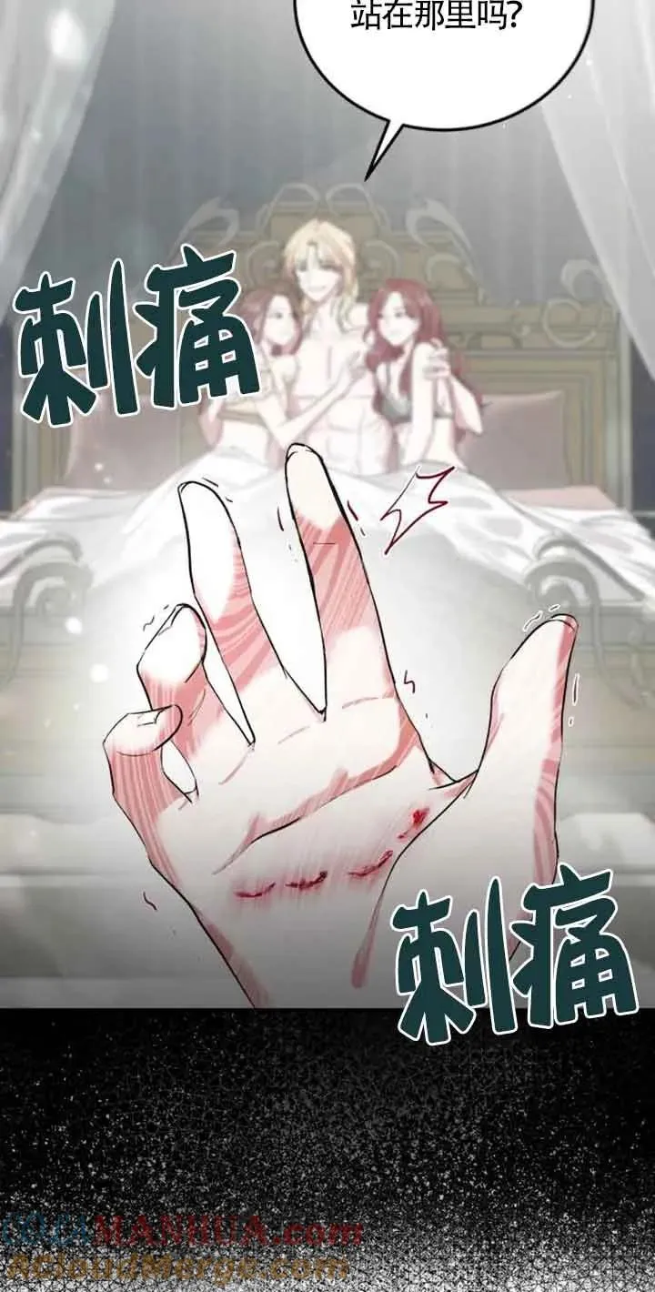 第01话 第13页