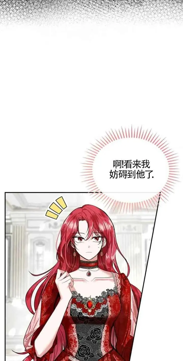 第01话 第14页