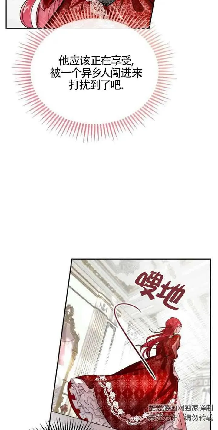 第01话 第15页