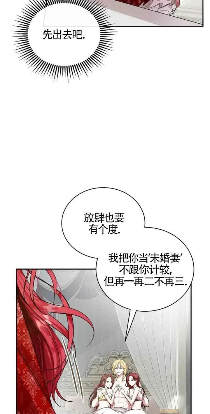 第01话 第16页