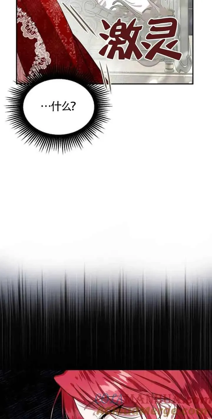 第01话 第17页