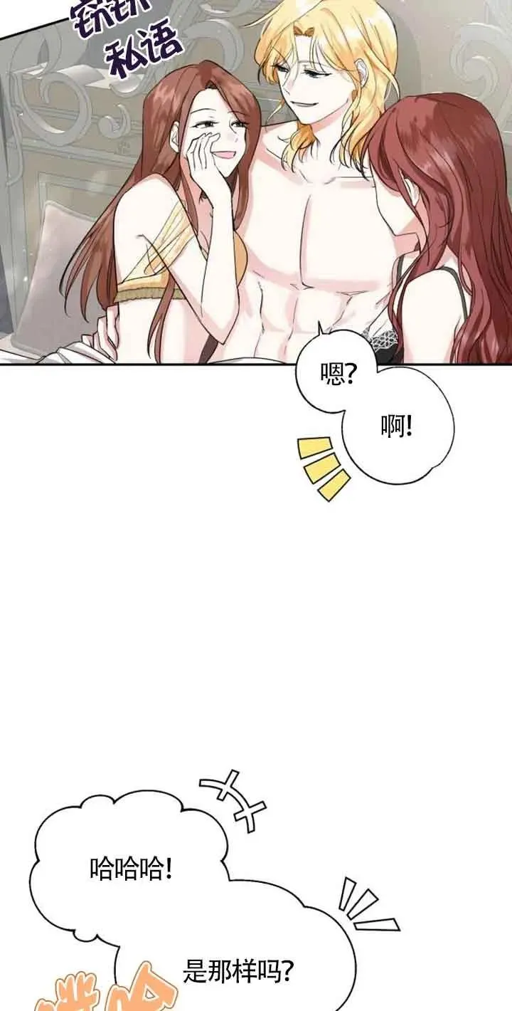 第01话 第19页