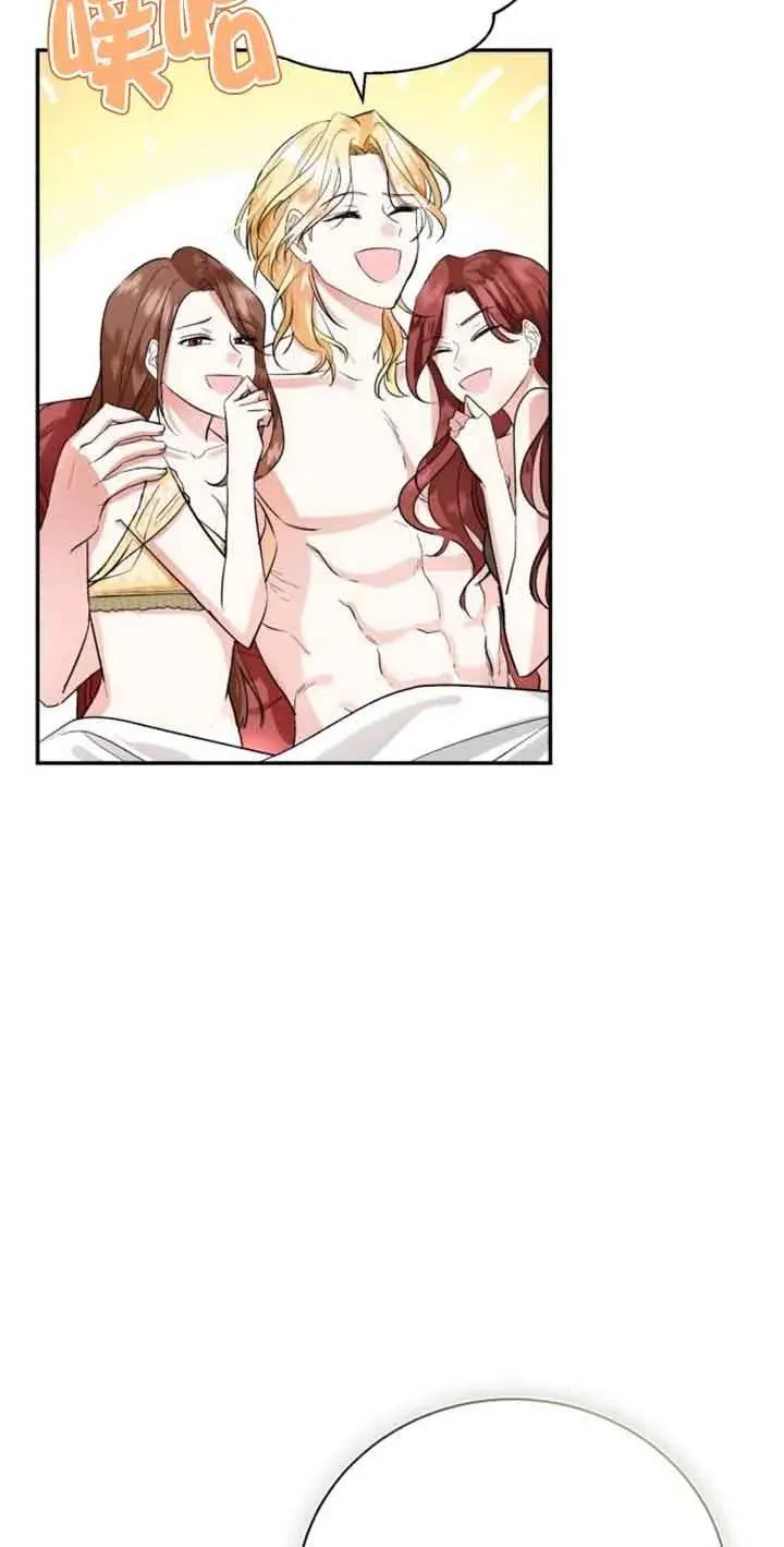 第01话 第20页
