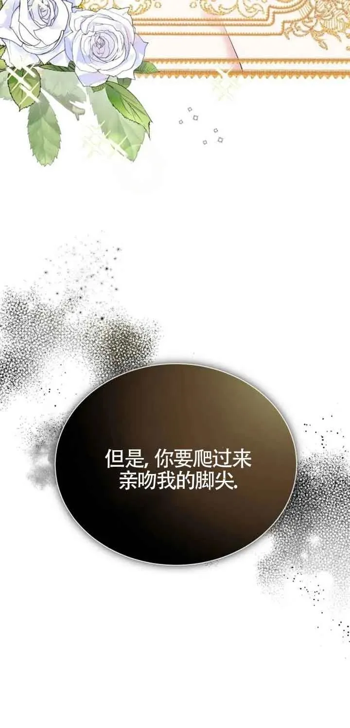 第01话 第22页