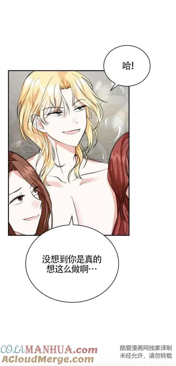 第01话 第25页