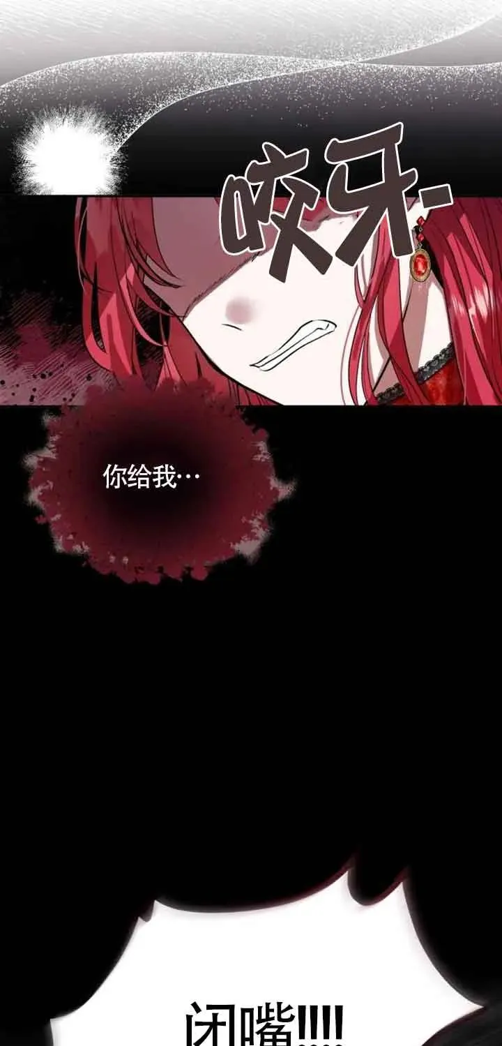 第01话 第26页